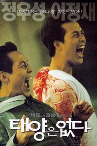 《日出城市》 《日出城市》