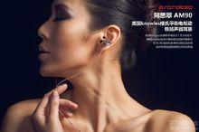 阿思翠AM90動鐵耳塞佩戴示意圖