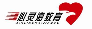 中國心靈海素質教育研究中心 中國心靈海素質教育研究中心