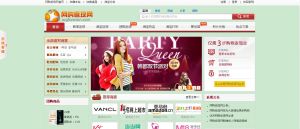 網購返現網 網購返現網