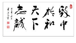 葉根友字型