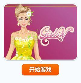 黛西愛晚裝 黛西愛晚裝