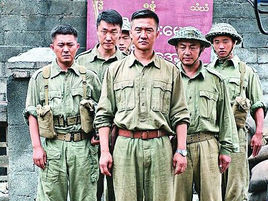 血戰同古 血戰同古