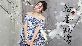 翰墨鴻儒 翰墨鴻儒