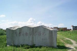 武陽鎮[江西省南昌縣武陽鎮]