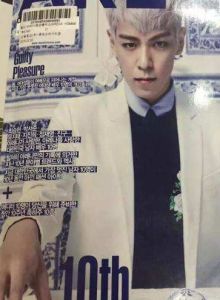 TOP崔勝鉉風尚 2016年10月 封面