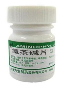 氨茶鹼