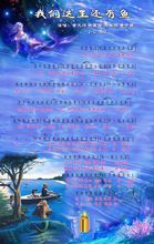 我們這裡還有魚彩譜