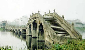 泗龍橋 泗龍橋