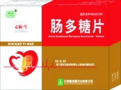 心腦1號 心腦1號