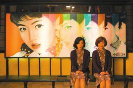 重返青春 重返青春