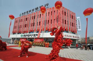 寒亭蒙銀村鎮銀行 寒亭蒙銀村鎮銀行