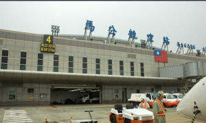 馬公機場 馬公機場