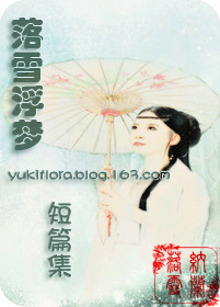 若夢未名 若夢未名