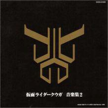 假面騎士空我[2000年日本東映特攝劇]