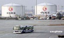 中國航空集團公司