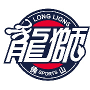 佛山能興怡翠籃球俱樂部 佛山能興怡翠籃球俱樂部