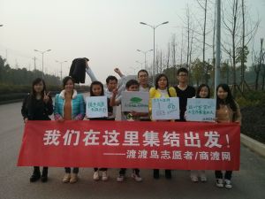 綠色交通公益活動花絮