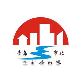 阜新路街道 阜新路街道