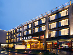 蘇州亞致酒店 蘇州亞致酒店