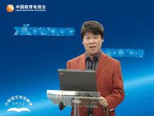 東北師範大學李廣副教授