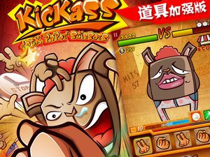 欠抽兔-道具增強版 欠抽兔-道具增強版