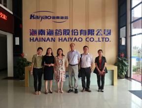 海南海藥股份有限公司