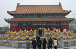 飛雁洞佛道社。