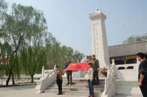 琉璃寺鎮 琉璃寺鎮