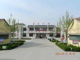 尼山國小 尼山國小