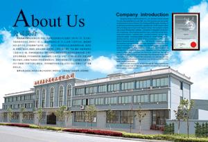 南通鼎鑫金屬製品有限公司