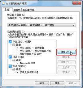 韓文輸入法 韓文輸入法