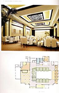 （圖）《前沿設計公共空間》