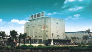 重慶萬美機電有限公司 重慶萬美機電有限公司