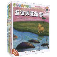 大嘴巴講故事 大嘴巴講故事