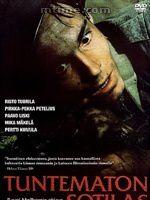 普通士兵 普通士兵