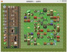 新型的魔塔遊戲