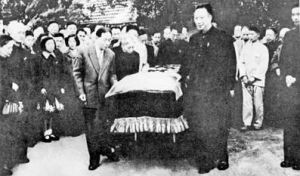 《魯迅的抬棺人—魯迅後傳》