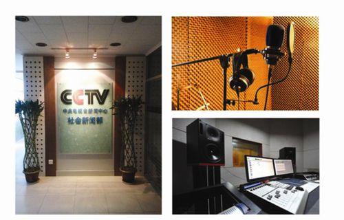 北廣播音主持藝術學院