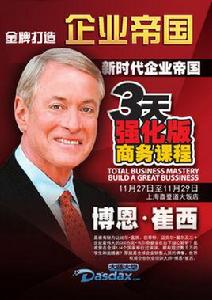 創業系統 創業系統