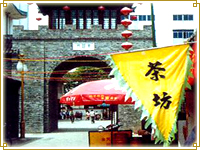 揚州市博物館