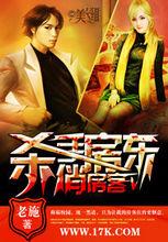 殺手房東俏房客