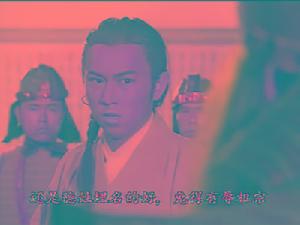 2001年吳啟華版倚天的阿三