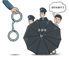 保護傘[2014年周沫執導兒童電影]