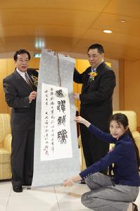 “中華民族大團結萬歲·萬人書畫展”