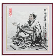 孔子像（張硯鈞 作品）