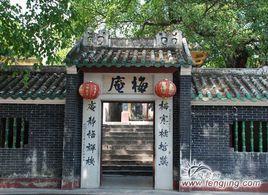 肇慶八景 肇慶八景