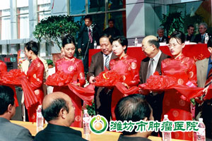 濰坊靈頓放療中心 濰坊靈頓放療中心