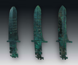 商鳥紋內三戈 商鳥紋內三戈