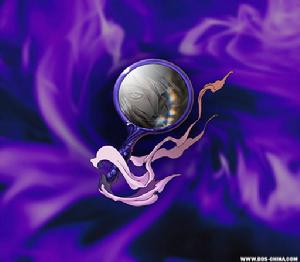 紫鏡